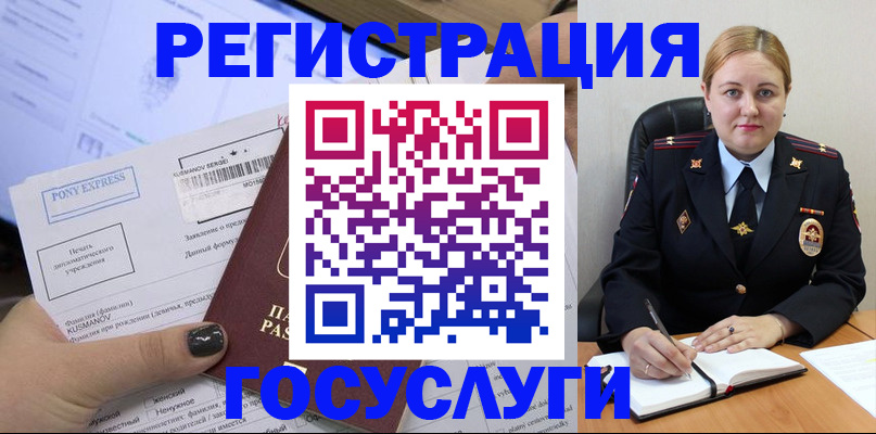 форма 3 в Трубчевске